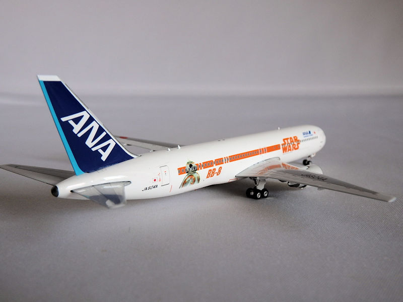 Airplane Model